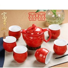 热卖 结婚茶具套装 红色双喜水壶 婚庆新人双层隔热敬茶杯 中国婚庆