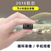 微型摄像头wifi高清无线迷你小型手机家用摄像机夜视形户外运动DV随身带旋转录像微行摄影头隐装 相机伪藏式
