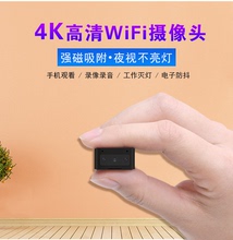 无线摄像头wifi高清无限迷你小型手机家用摄像机夜视户外运动DV随身带录像行摄影头相机充电便携式