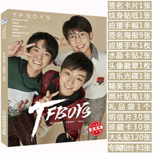 tfboys易烊千玺单人 包邮 明信片2017名信片明星卡片生日礼物礼品