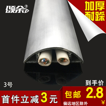 颂余耐踩铝合金半圆走线槽地线槽地面弧形耐踩明装 防踩线槽3