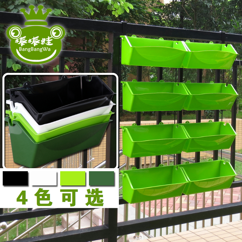 垂直植物墙花盆塑料栏杆组合立体绿化种植神器阳台种菜盆架子多层