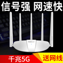 千兆路由器光纤无线5g家用无限totolink穿墙漏油器高速wifi穿墙王双频ac1200m电信小户型宽带中继移动wife