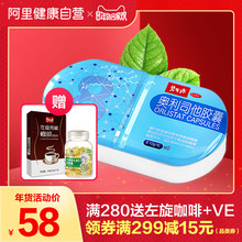 肥胖人群排油减脂瘦身减肥药 碧生源奥利司他胶囊8粒