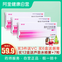 3盒特惠 舒尔佳奥利司他胶囊男女减肥瘦身减脂排油丸赛乐赛