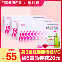 舒尔佳奥利司他胶囊男女减肥瘦身减脂排油丸赛乐赛 3盒特惠