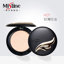 泰国Mistine羽翼粉饼Wings羽翼持久定妆遮瑕防水控油防晒粉饼