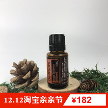 美国进口doterra多特瑞保卫复方精油15ml