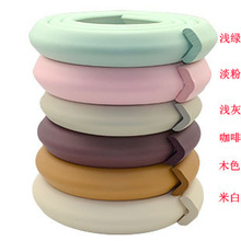 必用品 加厚防护条桌子防撞条茶几防撞条墙角防撞条小孩儿童
