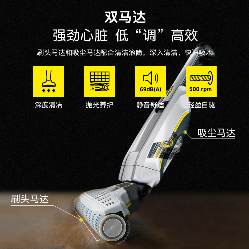 karcher���յ綯�ϰ�ɨ��FC5 Premium