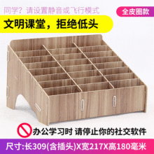 手机收纳盒桌面多格管理创意屏幕存放盒放置维修配件教室收纳架子