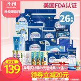 子初待产包秋季冬季十月份11月入院母子全套产妇大礼包坐月子必备