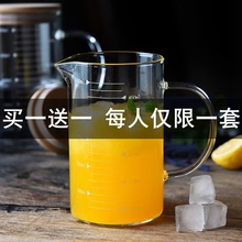 家用烘焙带刻度的标准500毫升带盖玻璃有计量杯牛奶量水杯1000ml
