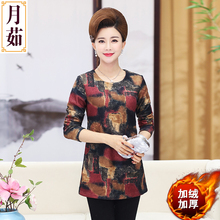 2018新款秋冬上衣中老年女装长袖T恤中年妈妈装加绒加厚打底衫女图片