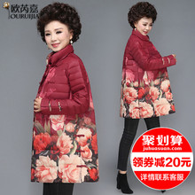 中老年羽绒服女中长款冬季2018新款民族风中年妈妈秋冬装外套加厚图片