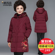 妈妈冬装棉衣女中长款40岁50中老年大码羽绒棉服时尚冬季加厚外套图片