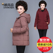 中年妈妈冬装羽绒棉服新款40岁50中老年棉衣女短款洋气外套小棉袄图片