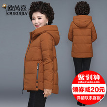 妈妈冬装外套2018新款中年女装连帽羽绒棉服中老年棉衣短款小棉袄图片