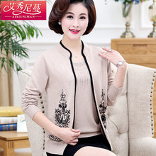 妈妈春秋装外套2018新款40-50岁中老年两件套装长袖针织开衫上衣图片