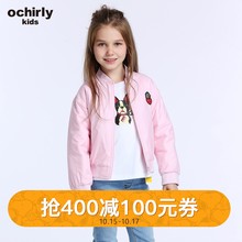 ochirly kids欧时力童装女童秋装2018新款贴布棒球棉衣中大童外套