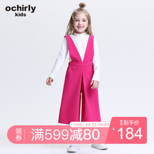ochirly kids欧时力童装女童新款字母刺绣两穿背带裤阔腿裤