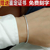 女士 送男友 型男简约蛇骨链 男士 情侣款 S925纯银手链 免费刻字