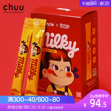 chuu不二家2019新款可爱外出旅行装便携小袋装清新口气牙齿漱口水