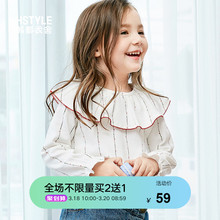 T恤YC8302堇 婴幼童女宝纯棉荷叶边长袖 2019春季新款 韩都衣舍童装