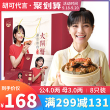 阳澄之王大闸蟹礼券公4两母3两8只螃蟹鲜活提货卡团购阳澄湖镇发
