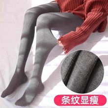 2018新款 坚条孕妇连脚打底裤 加绒加厚踩脚丝袜一体裤 袜春秋冬款