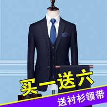 男装春西装西服套装商务工作服职业套装正装新郎结婚礼服销售工装