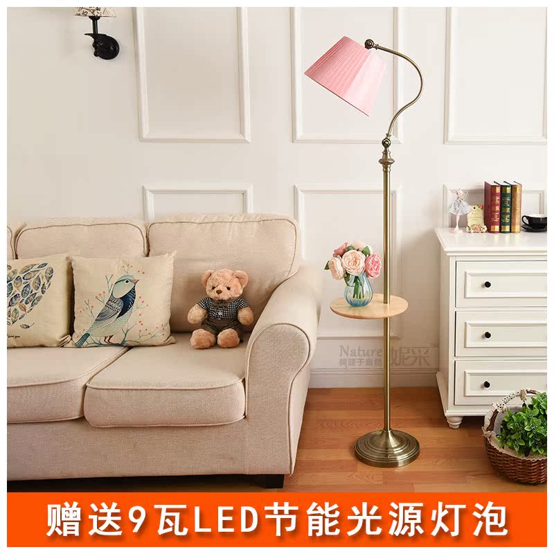 美式欧式复古客厅卧室床头地灯沙发茶几立式台灯多功能遥控落地灯