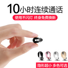 单入耳塞微型超长待机oppo苹果vivo可接听电话手机 新科M8隐形蓝牙耳机无线迷你超小挂耳式运动开车不充电