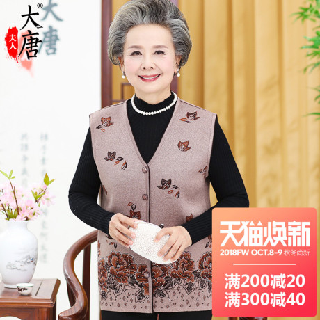 妈妈马甲春秋奶奶装秋装中老年人女60岁70老人背心太太针织衫薄款商品大图