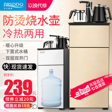 茶吧机 BRSDDQ饮水机家用立式冷热全自动上水智能防烫双门节能新款