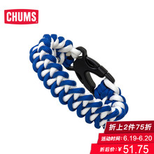 洽洽鸟 11英尺550磅12芯手链安全绳 美国户外潮牌 CHUMS 34200
