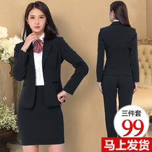 西服套装 工作服 气质小西装 面试正装 大学生OL时尚 女套装 女士职业装