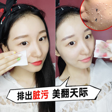 按摩膏脸面部素不美白霜深层清洁毛孔皮肤垃圾不排毒美容院专用