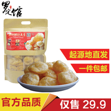 肥四鱼腐火锅食材 32个装 罗定馆 罗定鱼腐罗定特产皱纱鱼腐