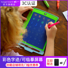 board彩色液晶手写板儿童临摹手绘板透明电子boogie写字板 boogie