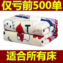 1.8米学生宿舍 按摩床 双人 双控加大2米1.5电褥子特价 电热毯单人