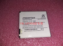 I589 i9003手机电板 品胜TS D710 I9000电池 I779 I9001