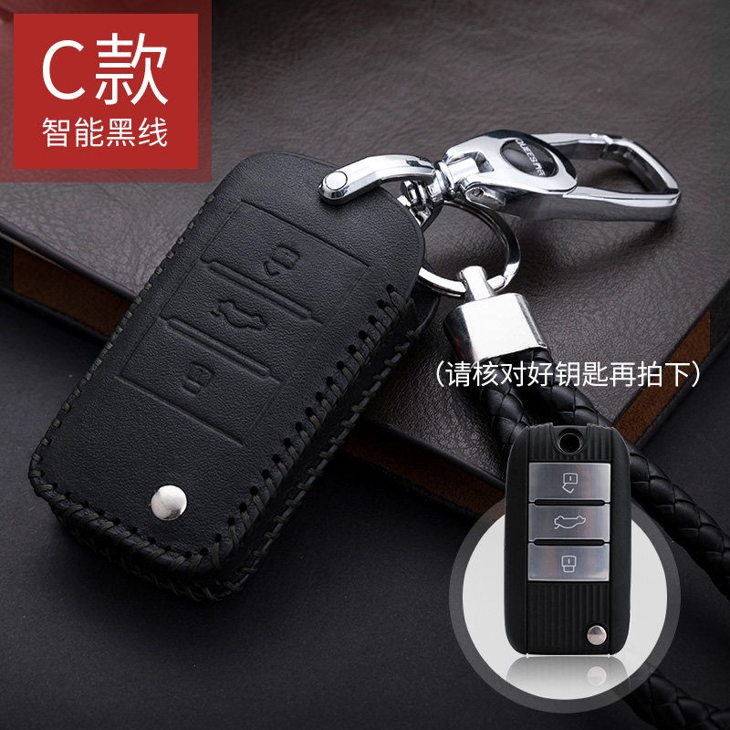 名爵ZS钥匙包真皮扣女MG3锐腾GS锐行GT名