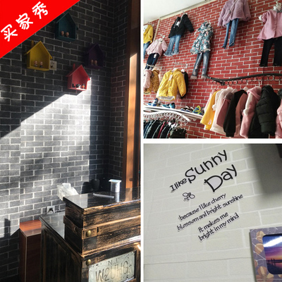 砖纹墙纸网店网址