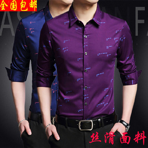 男装寸衫薄款夏季中年男士免烫修身长袖衬衫韩版休闲纯棉短袖衬衣