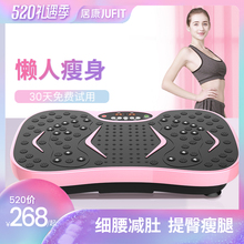 居康懒人甩脂机抖抖机瘦肚子抖肉机减肥神器家用甩肉瘦身运动器材