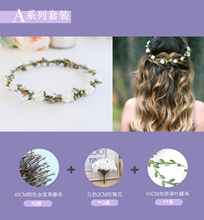 头饰手工制作diy材料包花环六一儿童节表演女童新娘仙气 森女系