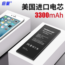 倍量 适用于苹果6/6s电池iphone6s/plus/6sp/7P/i7s/6代/5代/5S/7电池手机大容量全新正品专用电板