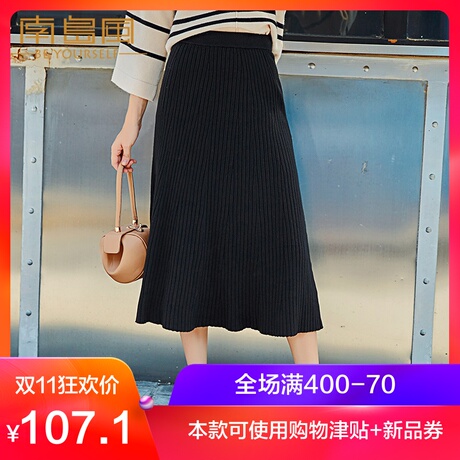 南岛风大码女装2018新款秋冬胖mm针织半身裙胯宽大腿粗的女生裙子商品大图