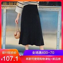 南岛风大码女装2018新款秋冬胖mm针织半身裙胯宽大腿粗的女生裙子图片